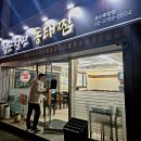 엄마동태 이미지