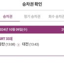 광천식당 이미지