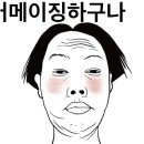 이차돌 안산라성점 이미지