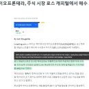 바이오코프주식회사 네이버블로그
