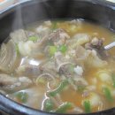 장원소머리국밥 이미지