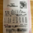 로또미림샵 이미지