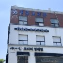 루시N헤어 | 영등포구청미용실 오아르헤어 새치염색 밝은색 대만족 솔직 후기