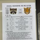 주식회사 예봉엔씨피 | 24_국토안전관리원 필기 후기(행정)