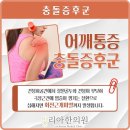 만세한의원 이미지