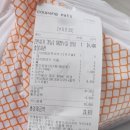 부산대 기영이 숯불두마리치킨 돼지껍데기 누들 궁금해서 배달시킴