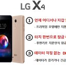 우리동네공짜폰 이미지