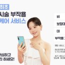 여신이닷 이미지