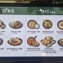 호호돈까스 네이버블로그