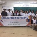 라이프칠드런 이미지
