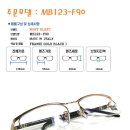 이태리안경 이미지