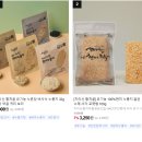 지리산황치마을영농조합법인 이미지