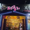 퍼무리원평점 네이버블로그