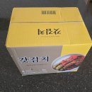 아삭아이스 | [엄다식품] 입맛 살린 아삭한 갓김치 솔직후기