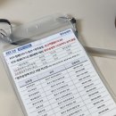 청룡명찰 이미지