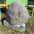 상장1리 마을회관 이미지