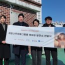 KTC 태양광발전소 이미지