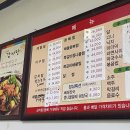 든든한 감자탕, 아구찜 이미지