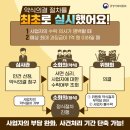 ㈜홍성건설 이미지