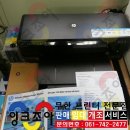 잉크조아