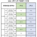 중앙공부방수학교습소 이미지