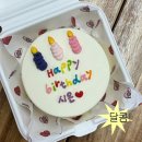 참조은유치원 | 나는 이 지구가 네모난 행성이 돼도 널 사랑해