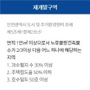 구월4동-30 이미지