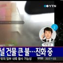 화정시외버스터미널 이미지