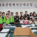 서예+사군자교실 이미지