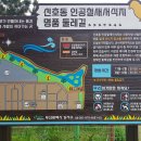 소담공원 농구장 이미지
