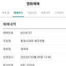 공차제주연동점