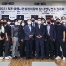 배*남 이미지