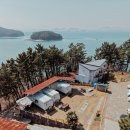 남해사랑펜션 | 남해 펜션 갯벌체험 숙소 가성비 가족 숙박 추천 7년 단골