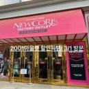 2001아웃렛 앞(1) 이미지