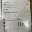 벤탄빌라 미사점 네이버블로그