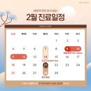 에르시아의원 이미지