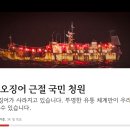 청원환경