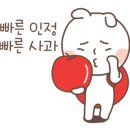 뽐이네 이미지