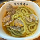 주연칼국수 이미지