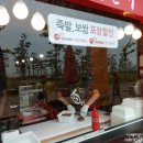 가장맛있는족발 대천해수욕장점 이미지