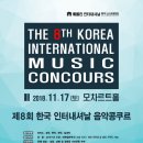 차이코프스키음악학원 이미지