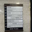 신도림본수학학원