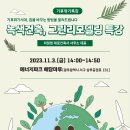 잘그린건축사사무소 이미지