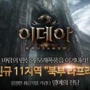이데아 이미지