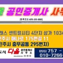 갈전초등학교 이미지