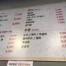 이도숯불갈비 이미지