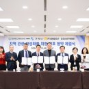 (주)호텔금오산 이미지