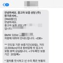 놀부자동차 이미지