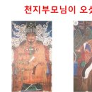 군산 급살병 임박, 대시국 비상통치 선포 이미지