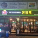 권선동 1062-2 이미지